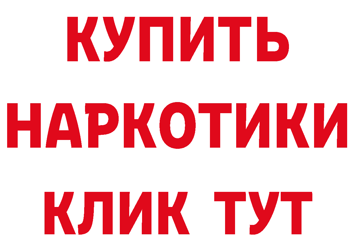 Наркошоп  какой сайт Спасск-Рязанский